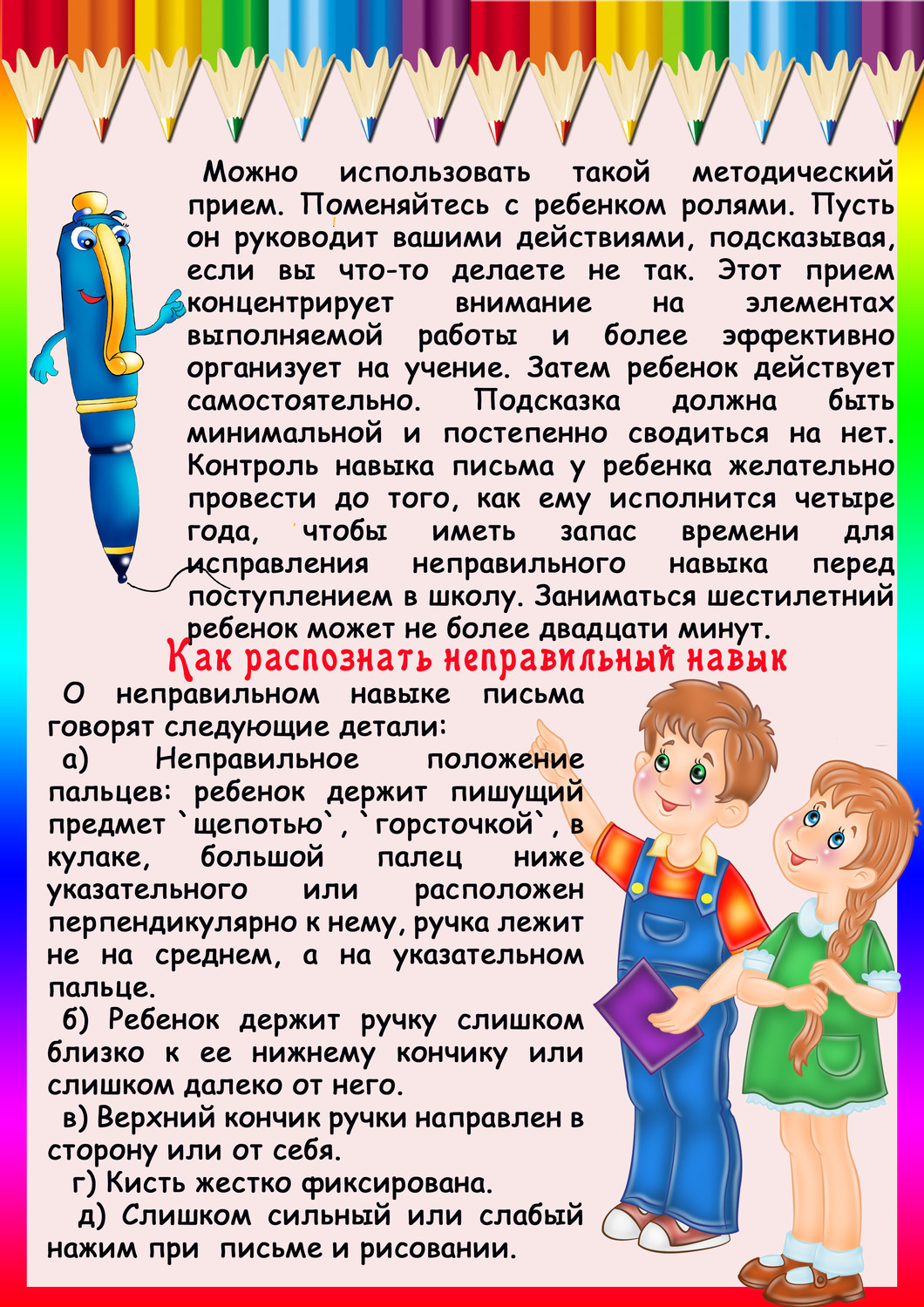 Используйте материалы из этой статьи для подготовки собственного Европейский суд по правам человека - Ombudsman